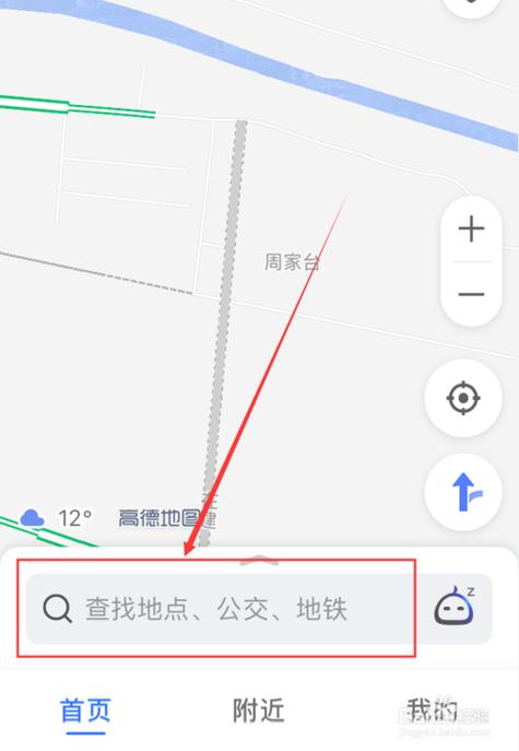 高德地图历史路线记录-高德地图历史路线记录删除了能恢复吗?